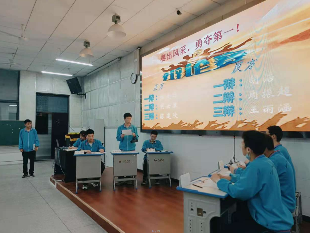 竹山一中开展生物知识辩论赛