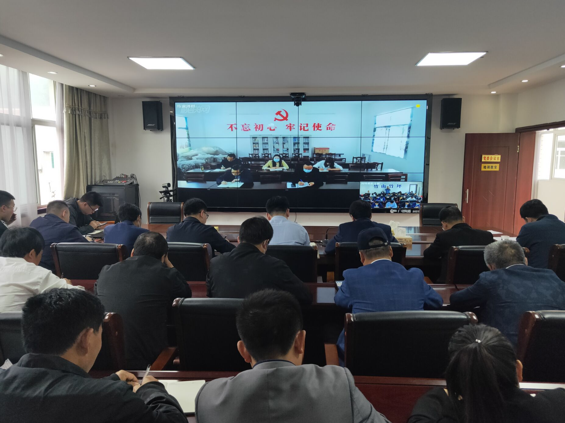 竹坪乡召开防汛抗旱工作推进会