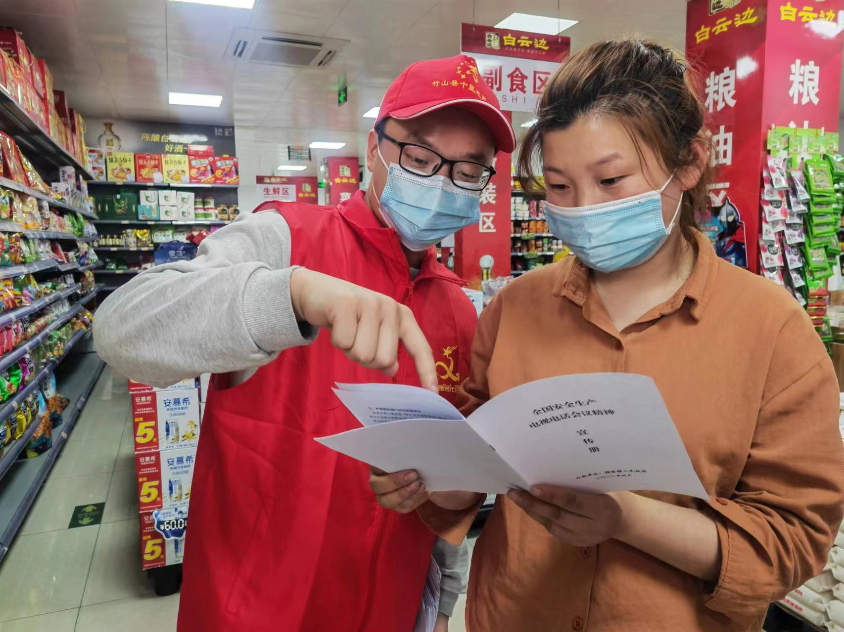 擂鼓鎮(zhèn)：召開平安穩(wěn)定專題會(huì)議