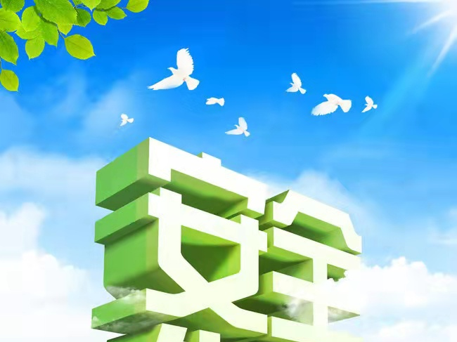 县生态环境局：召开安全生产工作推进会