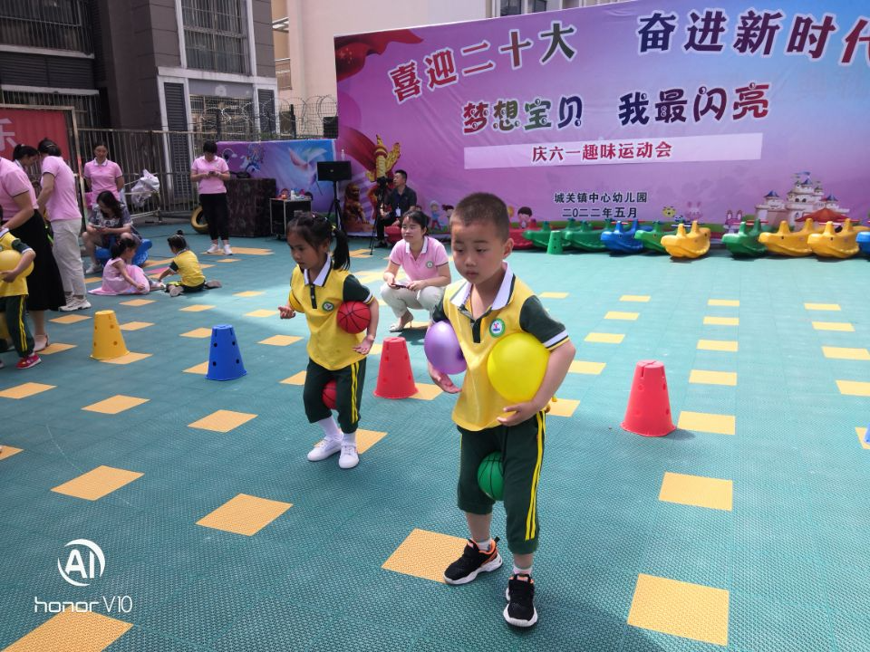 城关镇中心幼儿园举行“庆六一”趣味运动会