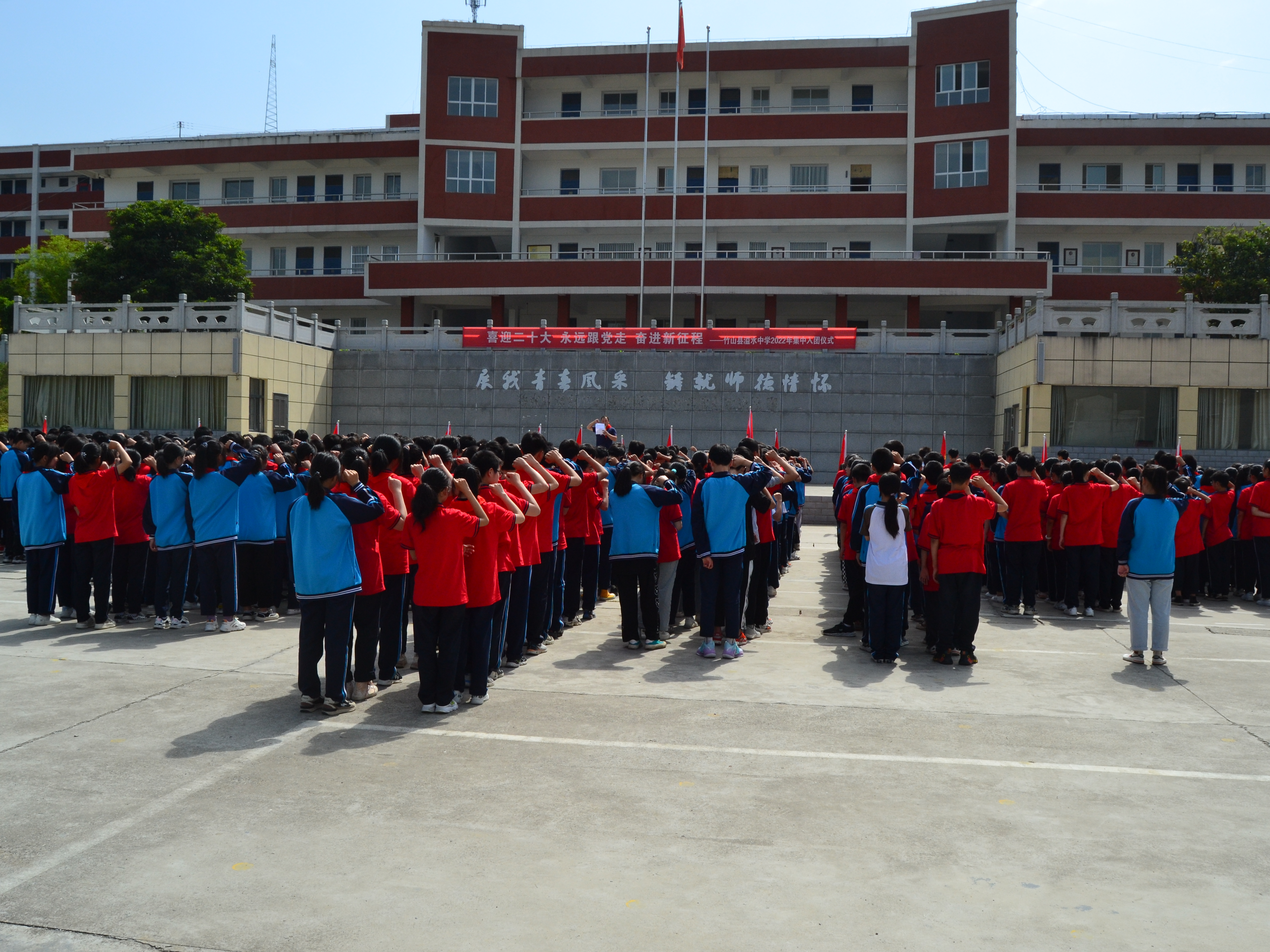 溢水中学举行“远离交通陋习”集体宣誓活动