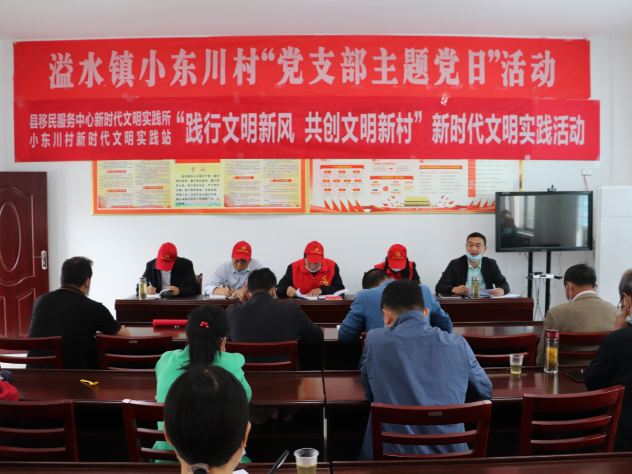 县移民服务中心开展文明单位结对共建主题实践活动