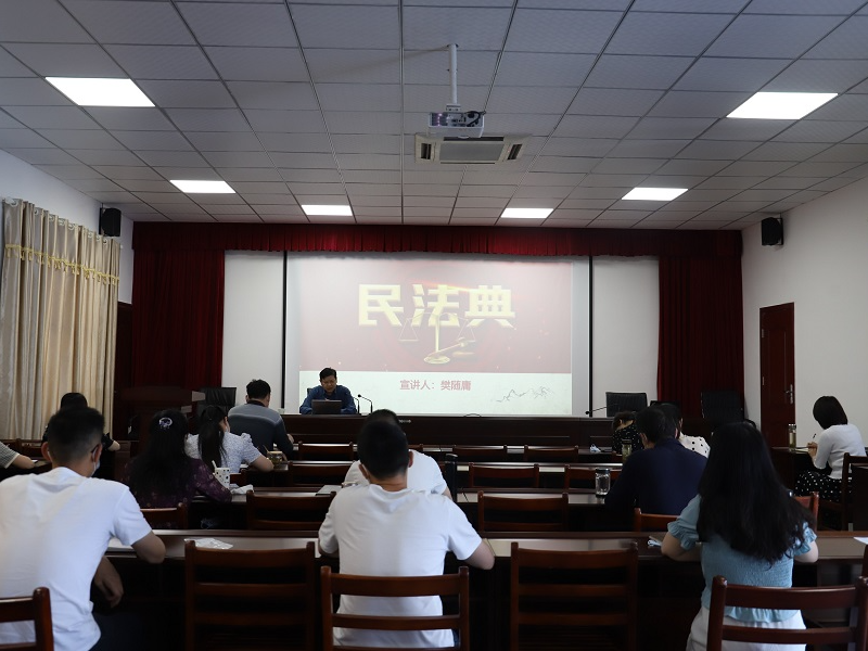 县公共检验检测中心开展《民法典》专题宣讲活动