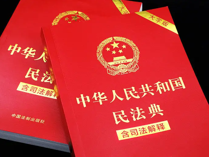 县委编办组织开展《民法典》专题学习