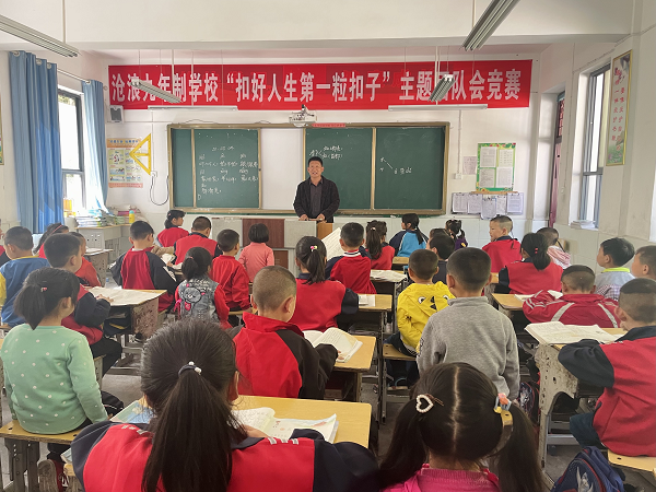 沧浪爱鑫幼儿园开展幼小衔接活动