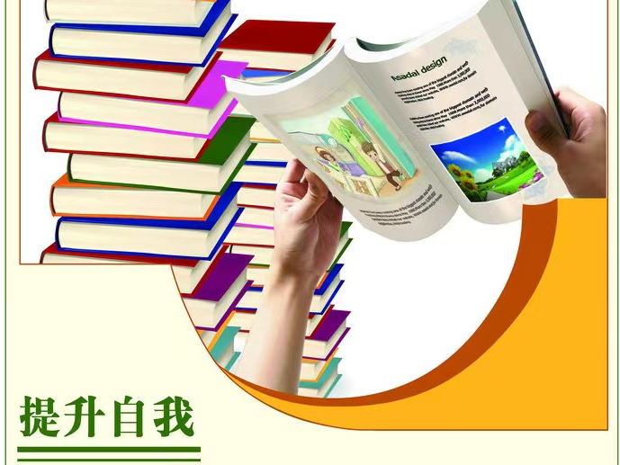 竹山职校开展“岗位大练兵”知识测试