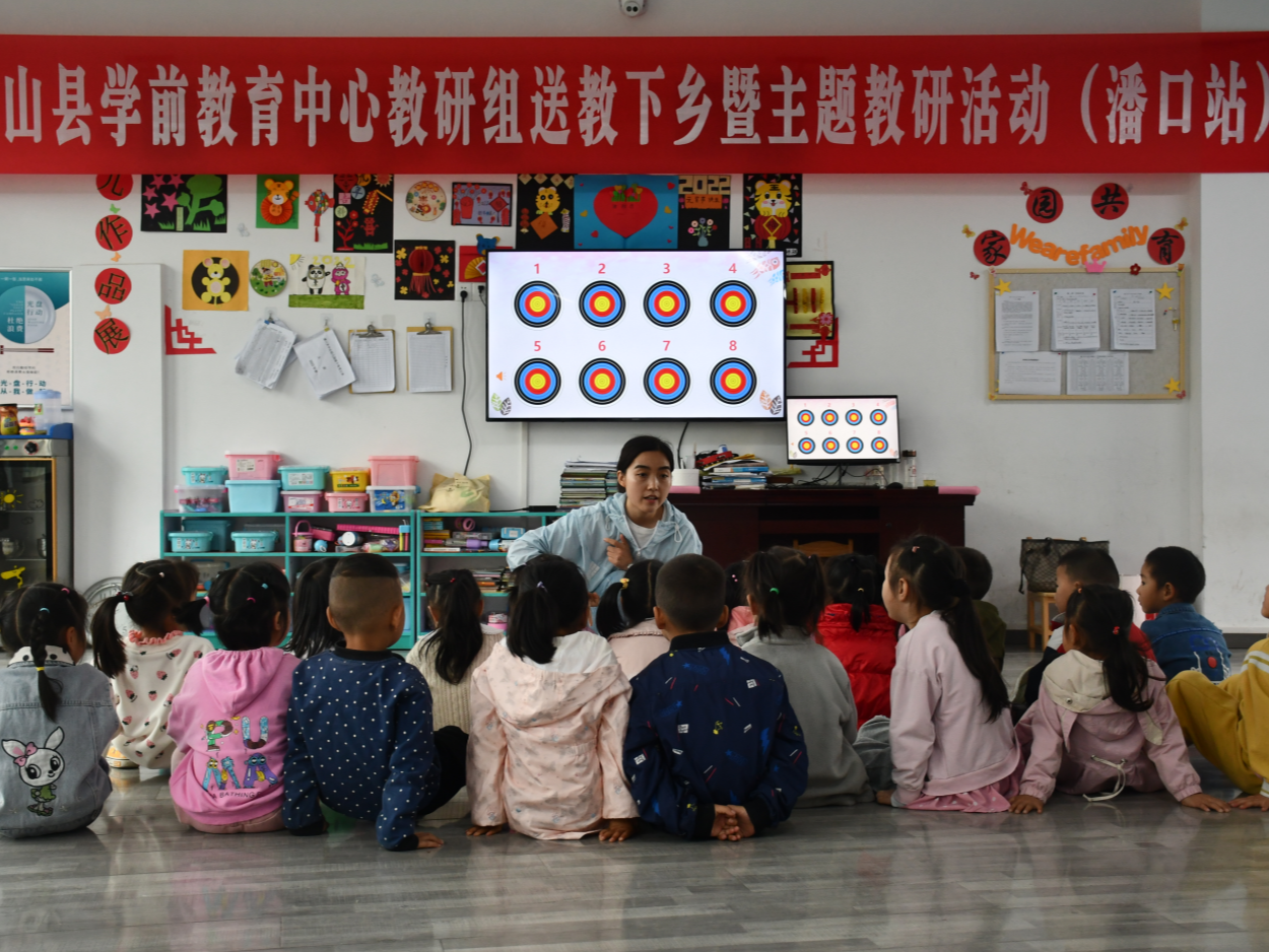 送教下乡促城乡学前教育均衡发展