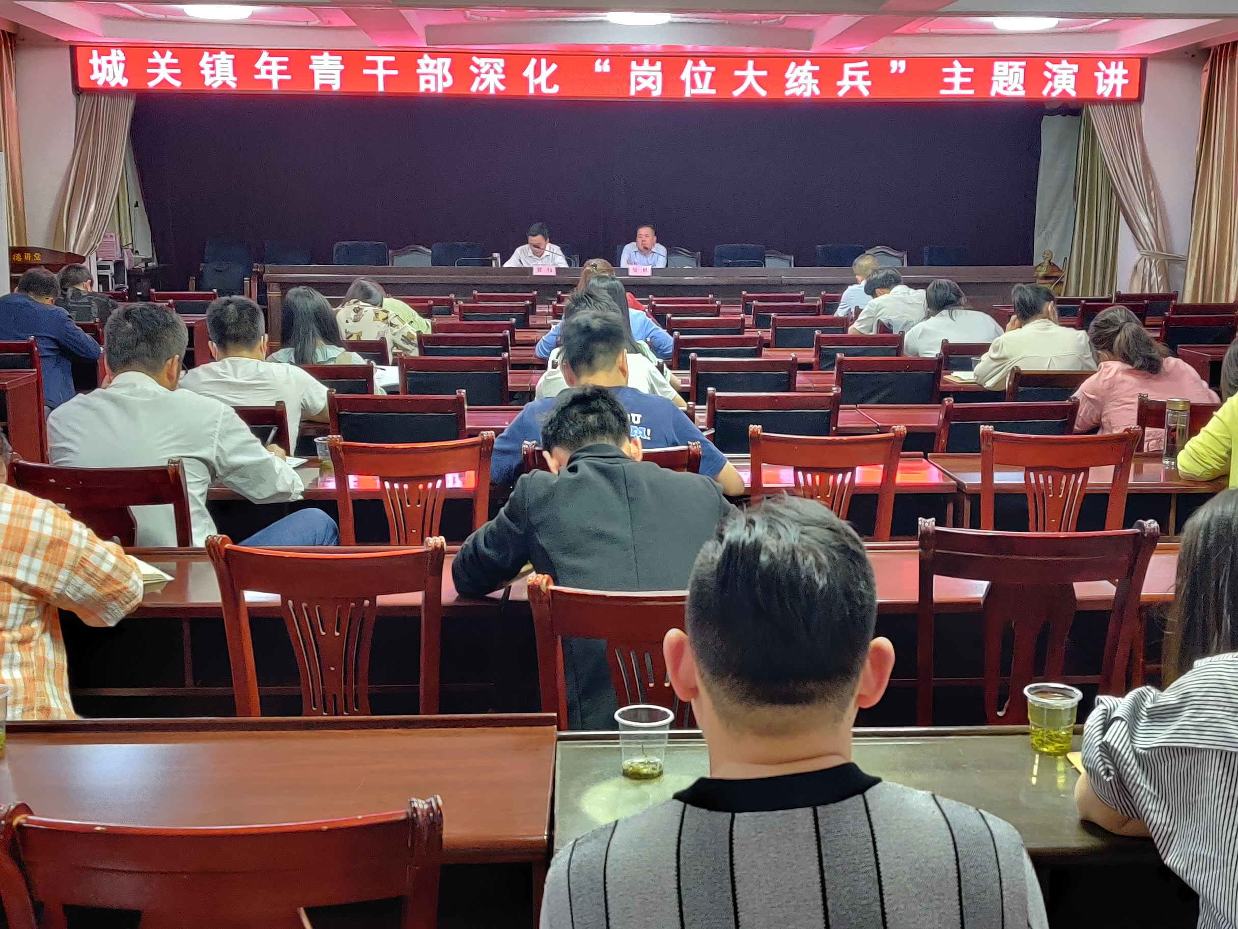 城关镇：“周四夜学”为年青干部“充电赋能”