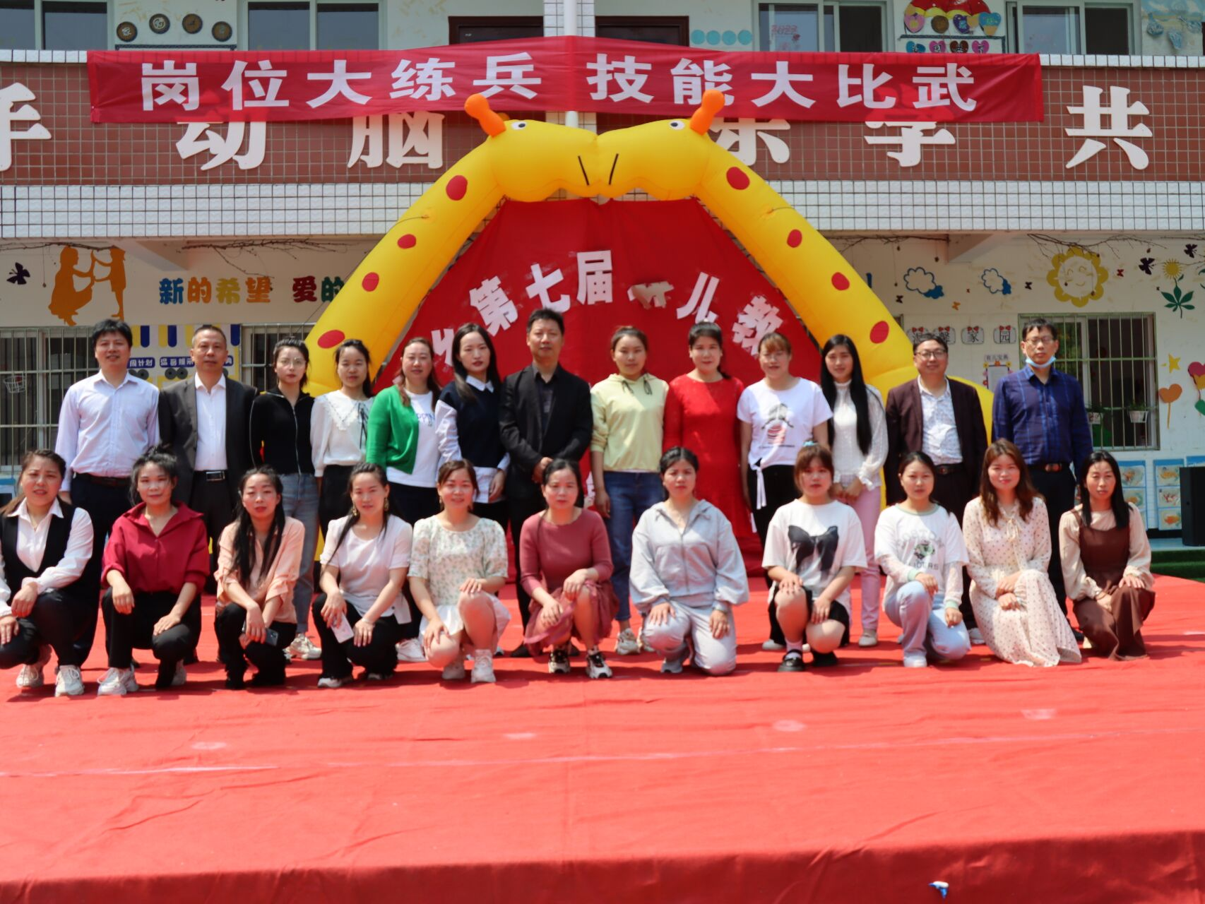 双台乡中心学校举行幼儿教师技能大赛活动