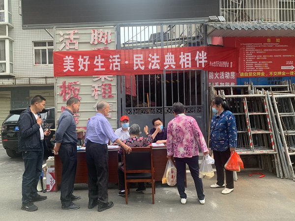 竹山经济开发区：《民法典》进社区 “典”亮美好生活