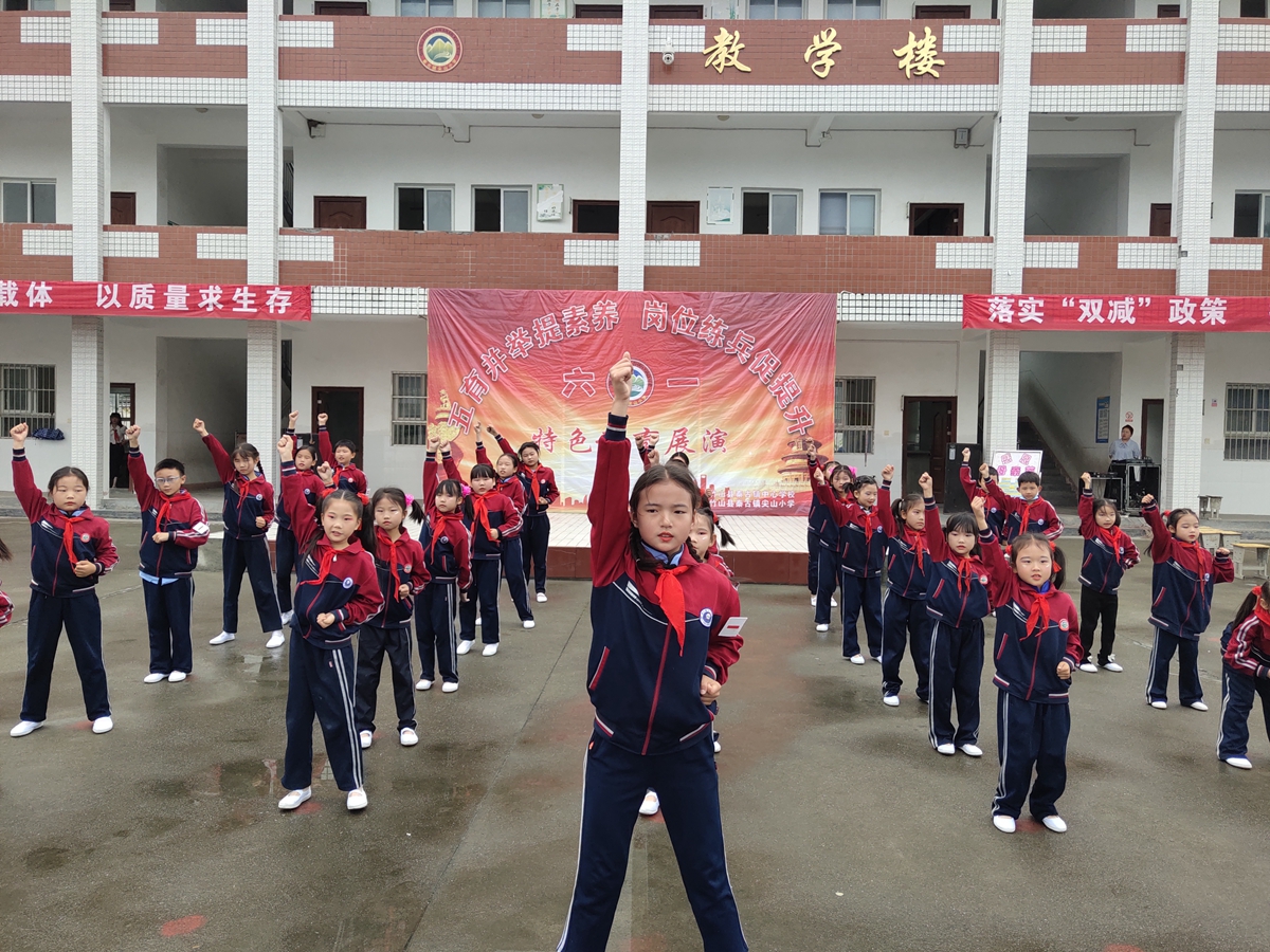 秦古镇中心学校开展特色素质教育展演