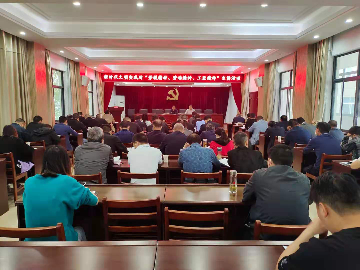 文峰乡：弘扬劳模精神 凝聚拼搏力量