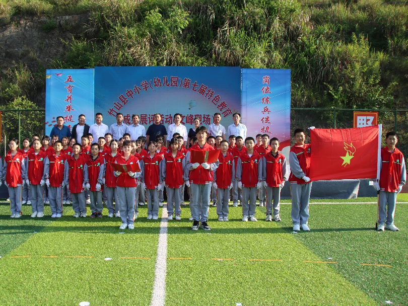 文峰乡中心学校举行第七届特色教育展评活动