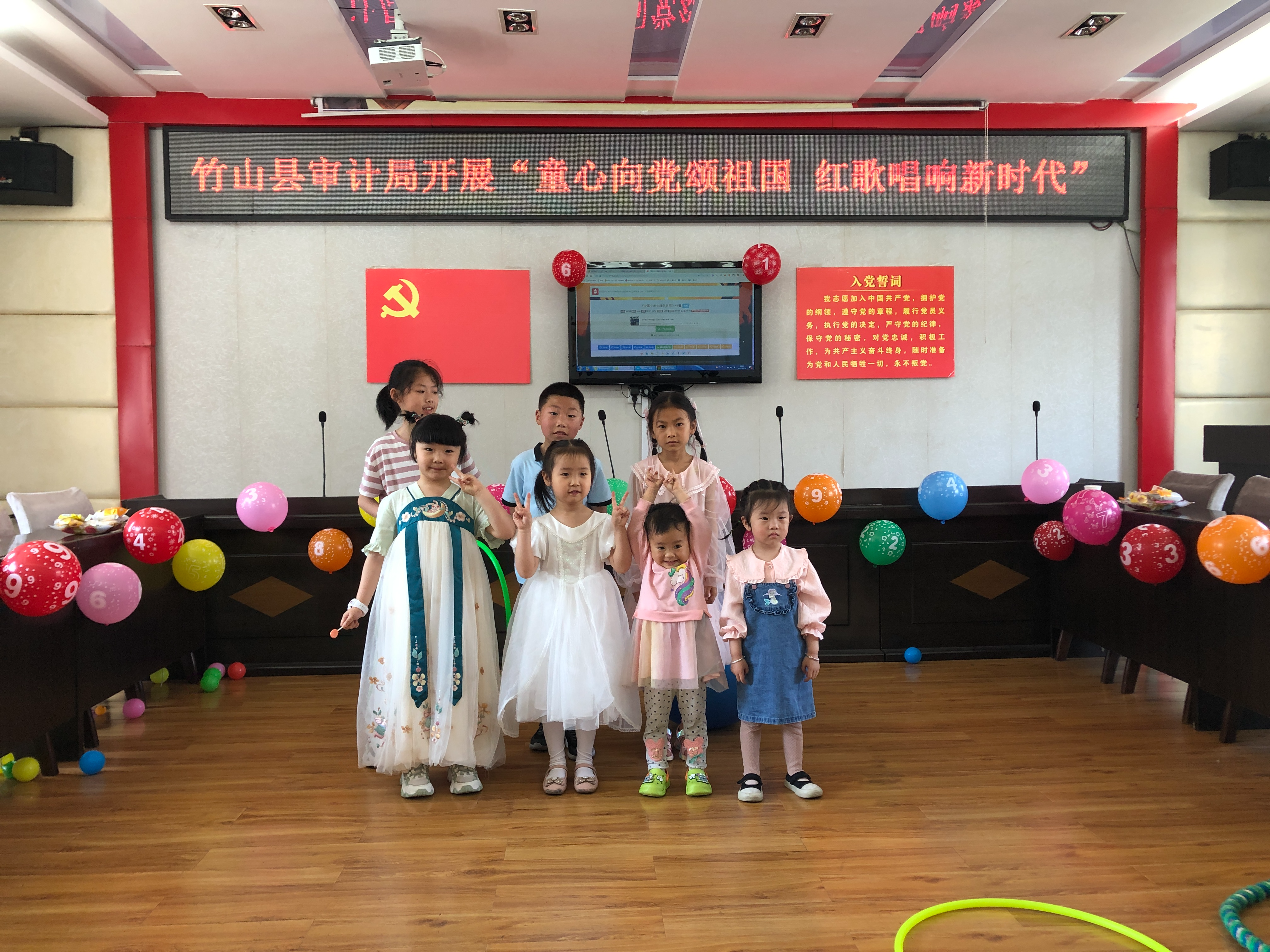 县审计局开展“喜迎二十大  同心护未来”庆“六一”活动