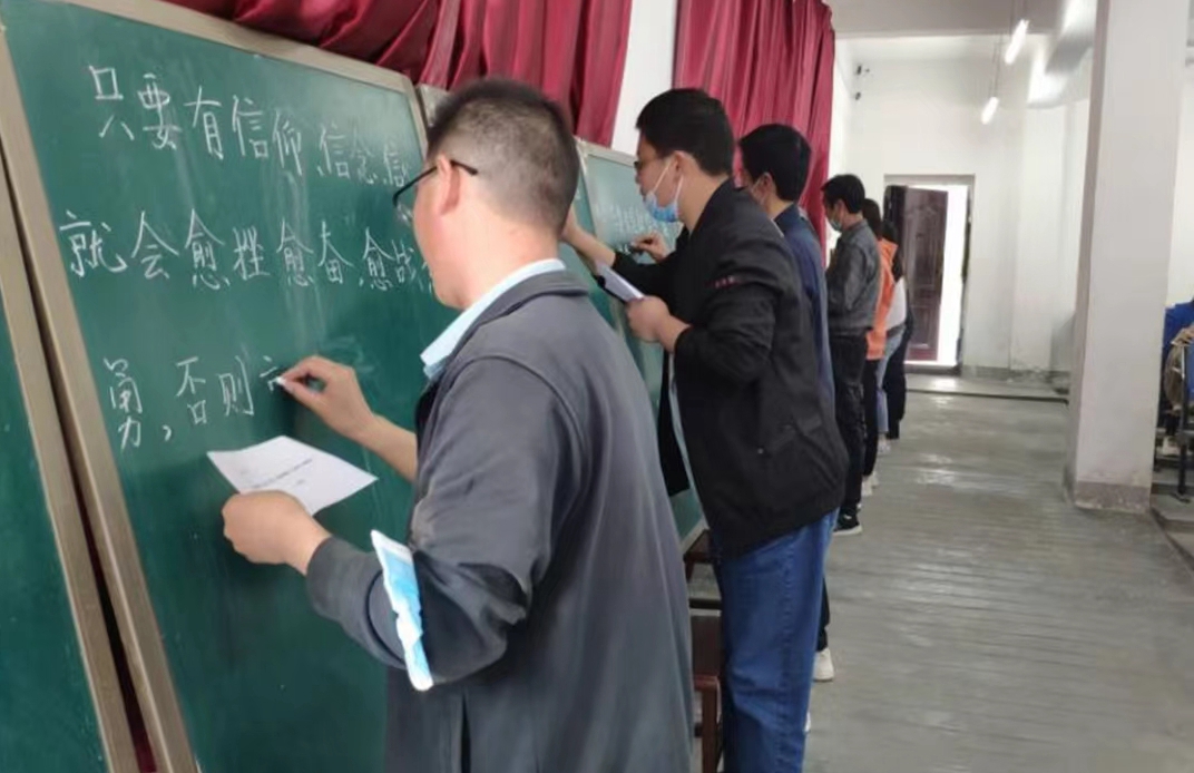 秦古镇中心学校岗位练兵展风采