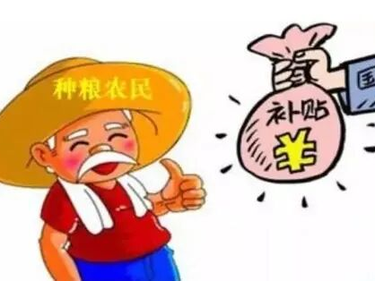 秦古镇财政所扎实开展2022年耕地地力保护补贴申报工作