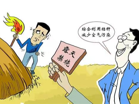 县生态环境局：召开农作物秸秆禁烧巡查督办专题会议