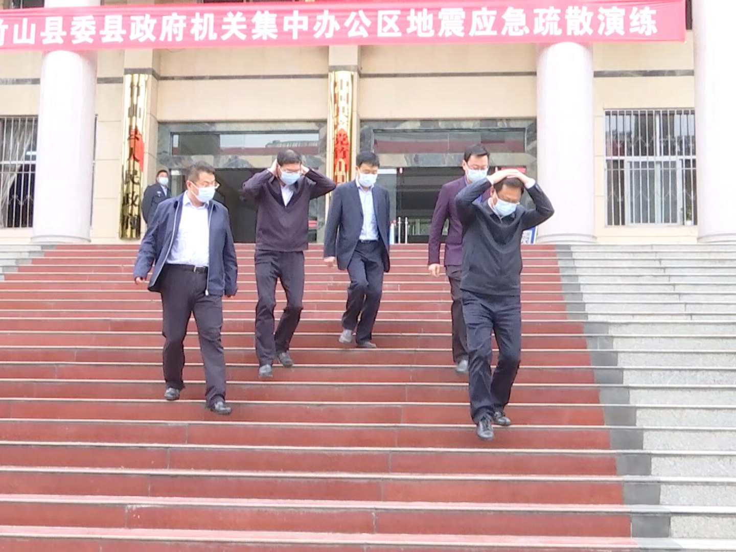 陈建平等县领导参加防灾减灾应急演练