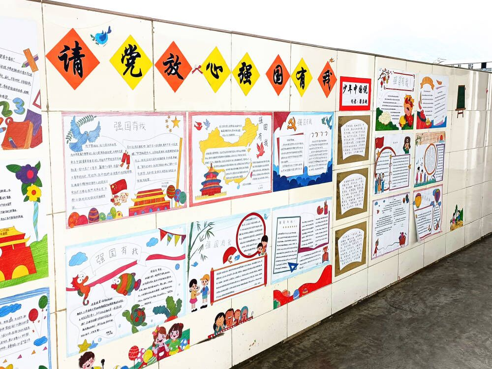 官渡九年制学校：开展爱国廊道文化建设评比活动