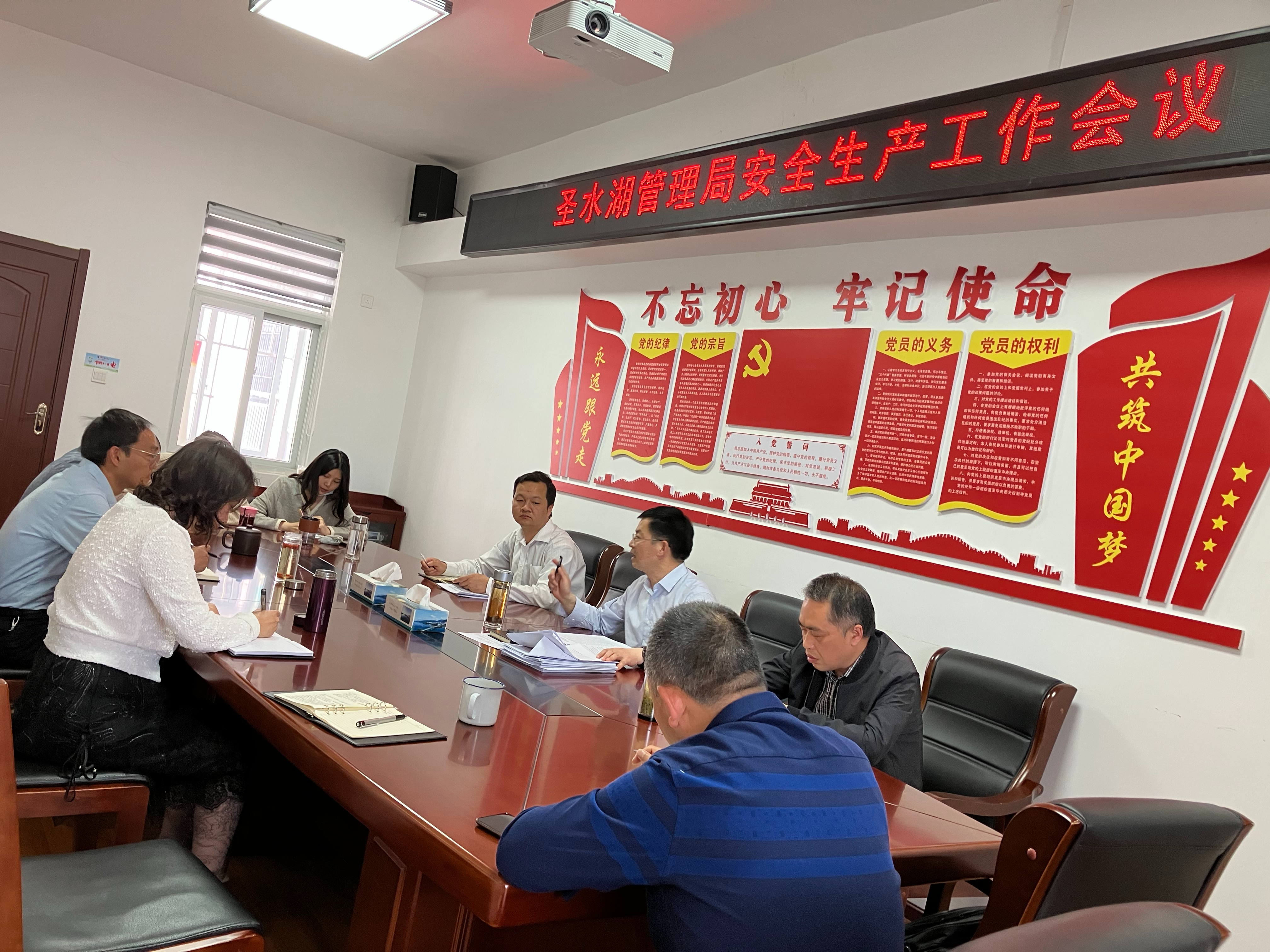 县圣水湖管理局：再部署 再排查 时刻绷紧安全弦