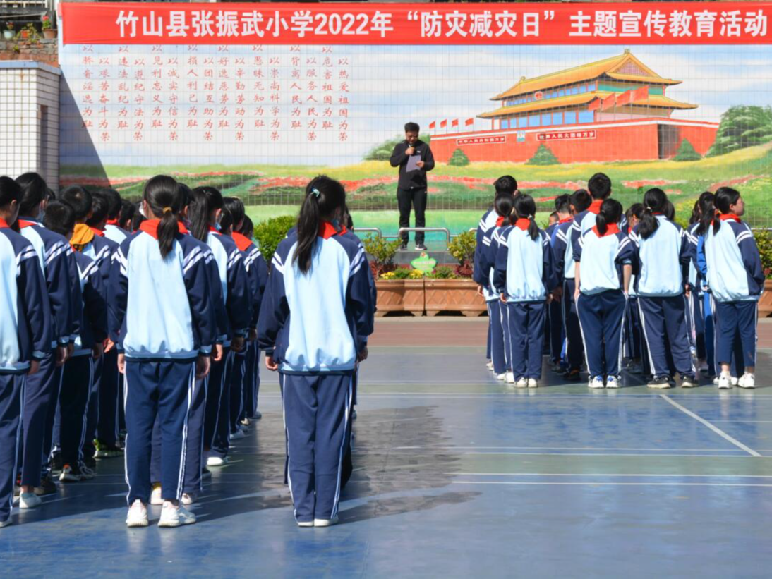 张振武小学积极开展防灾减灾主题教育活动