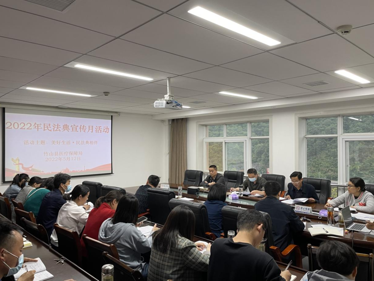 县医保局启动民法典宣传月活动