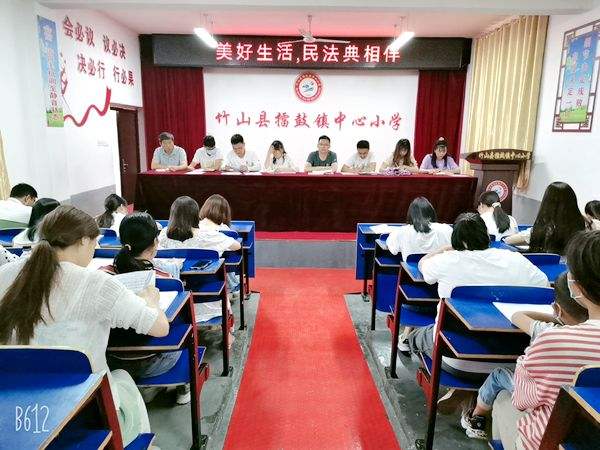 擂鼓镇中心学校：多举措开展《民法典》学习宣传活动
