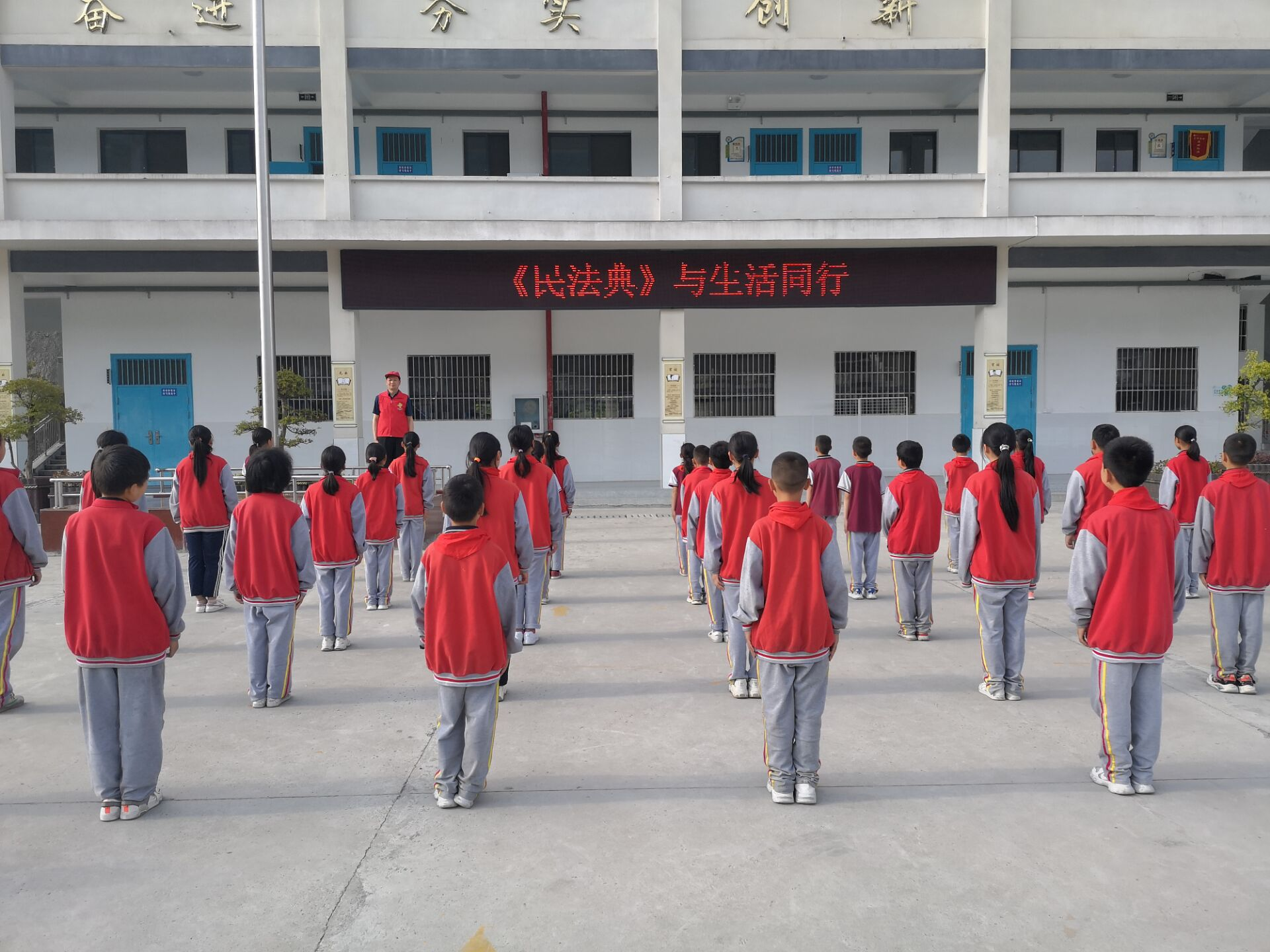 文峰乡中心学校开展“《民法典》与生活同行”主题教育