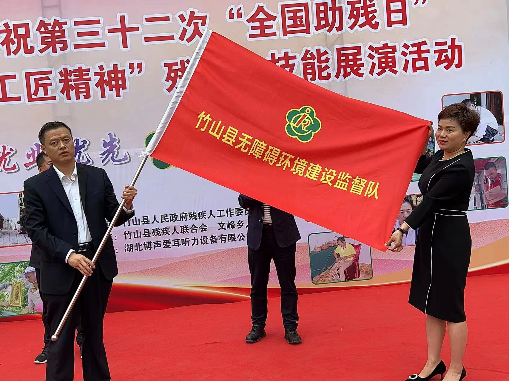 我县成立无障碍环境建设监督队