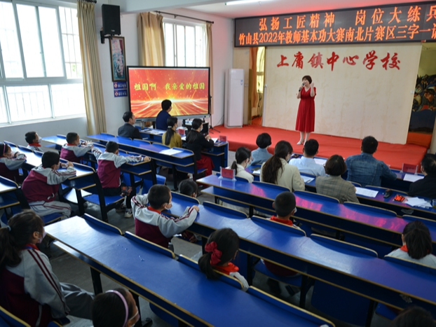 县教育局：立足本职岗位练兵 普通话三笔字显真“功”