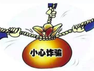 竹山楚农商村镇银行帮市民守住“钱袋子”