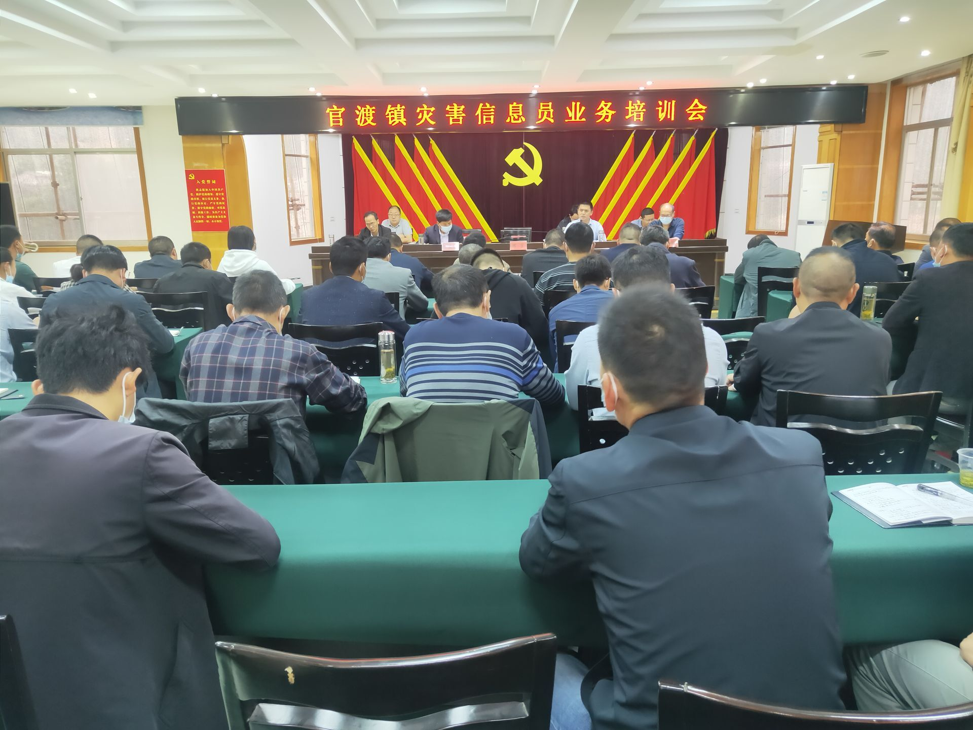 官渡镇开展地灾信息员业务培训