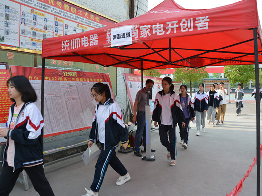 竹山二中举行高考仿真模拟考试