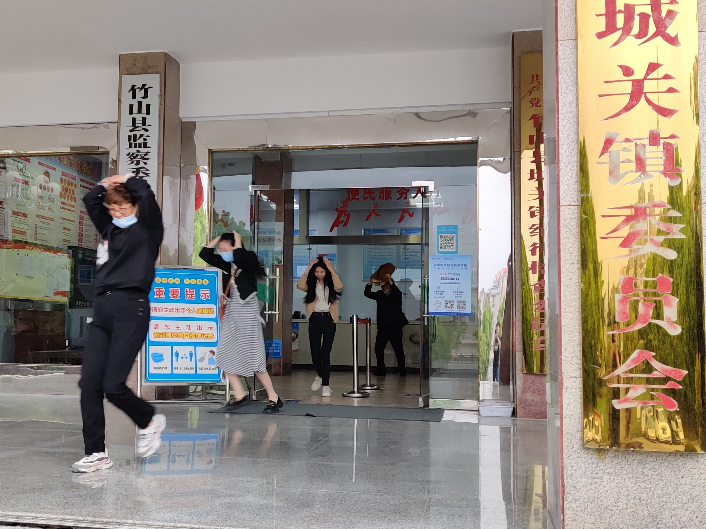 城关镇开展防汛减灾和地震应急综合演练