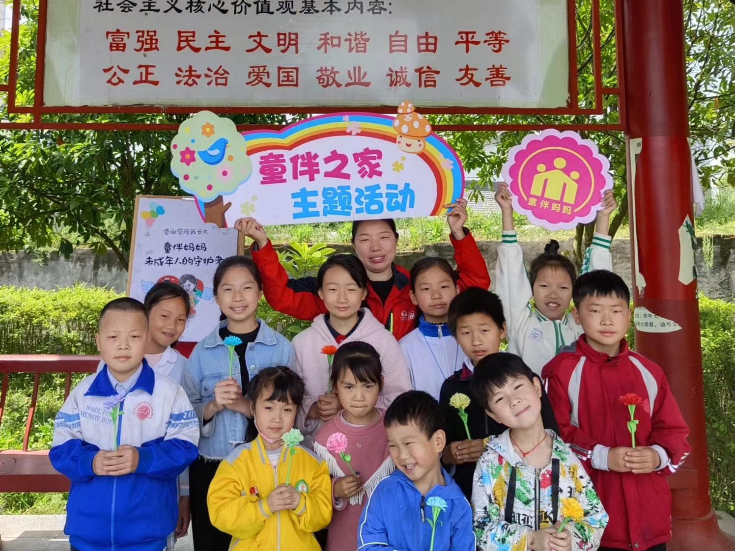 罗家坡村开展感恩母亲节主题活动