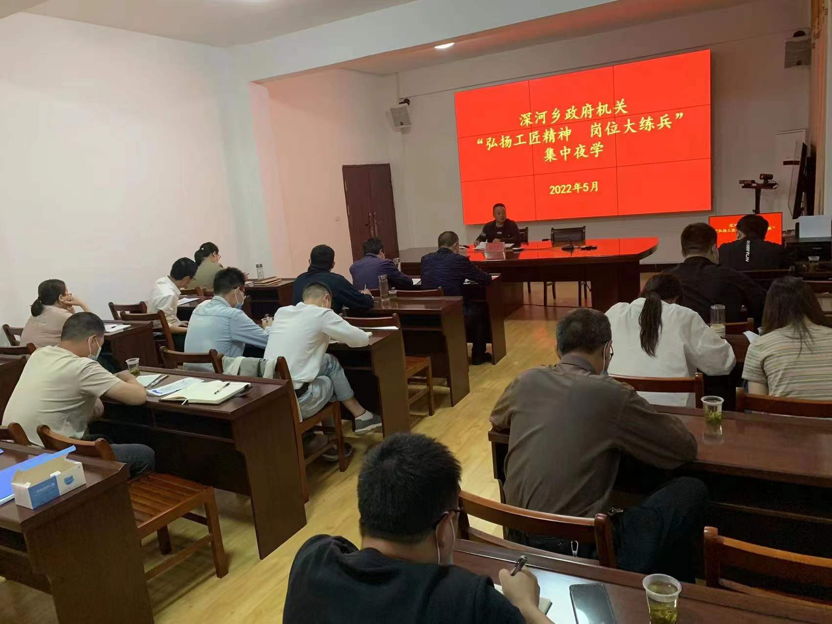深河乡开展机关夜学活动