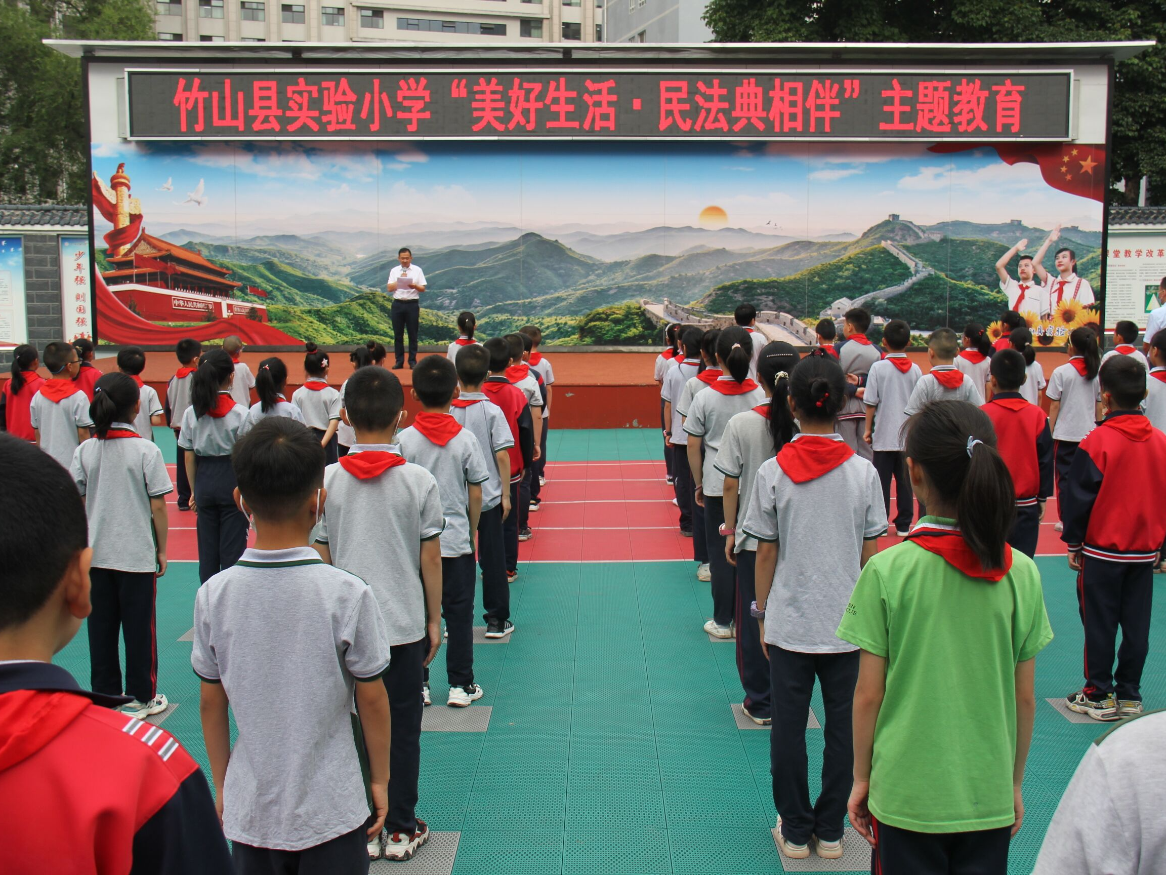 县实验小学：学习《民法典》 法治植心中