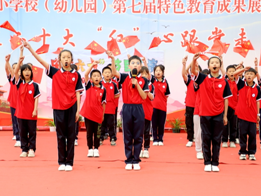 麻家渡镇小学：童心向党庆“六一”载歌载舞颂党恩