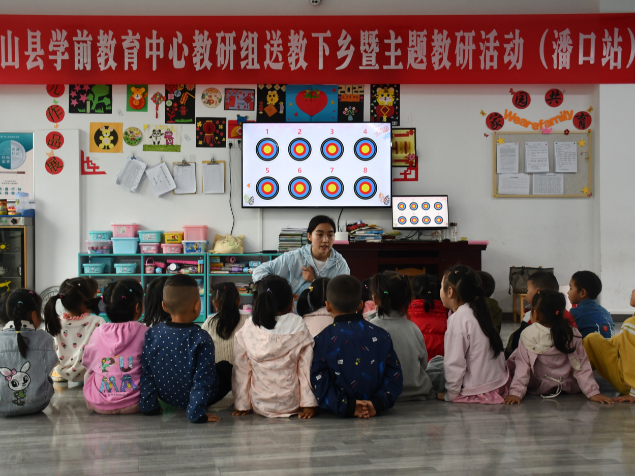 潘口乡中心幼儿园开展幼小衔接主题教育活动