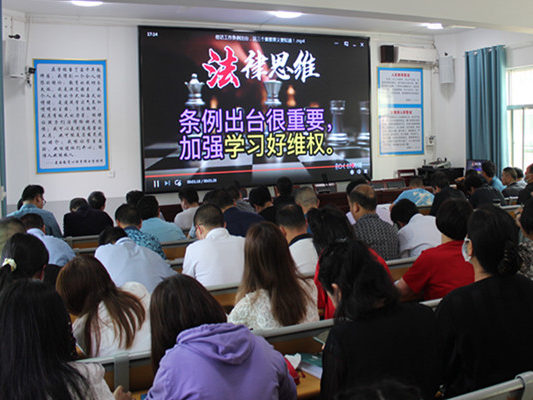 竹山二中组织学习《信访工作条例》