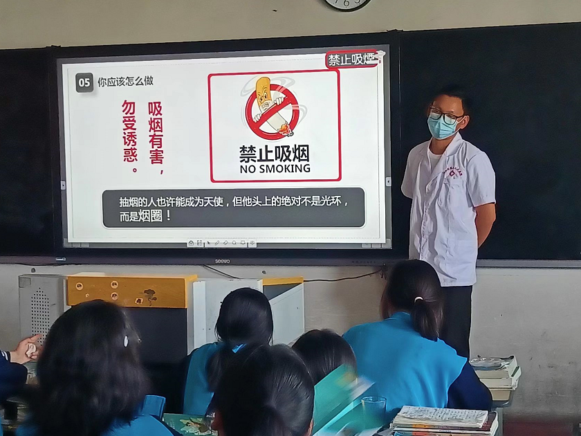 竹山二中：控烟知识进校园  呵护健康助成长