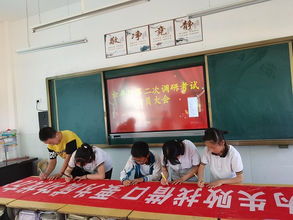 擂鼓镇腰庄小学：六年磨一剑，收获在望时