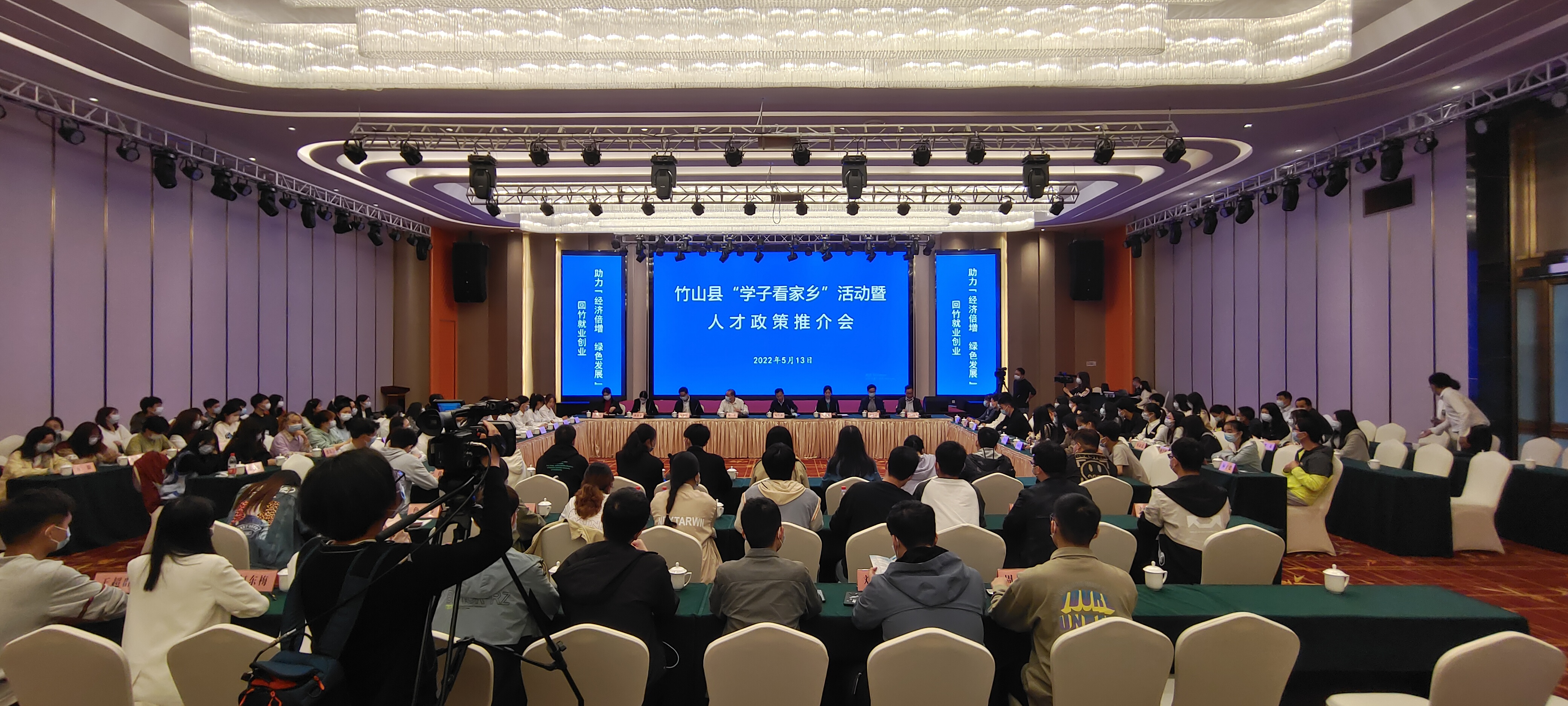 我县举办“学子看家乡”活动暨人才政策推介会