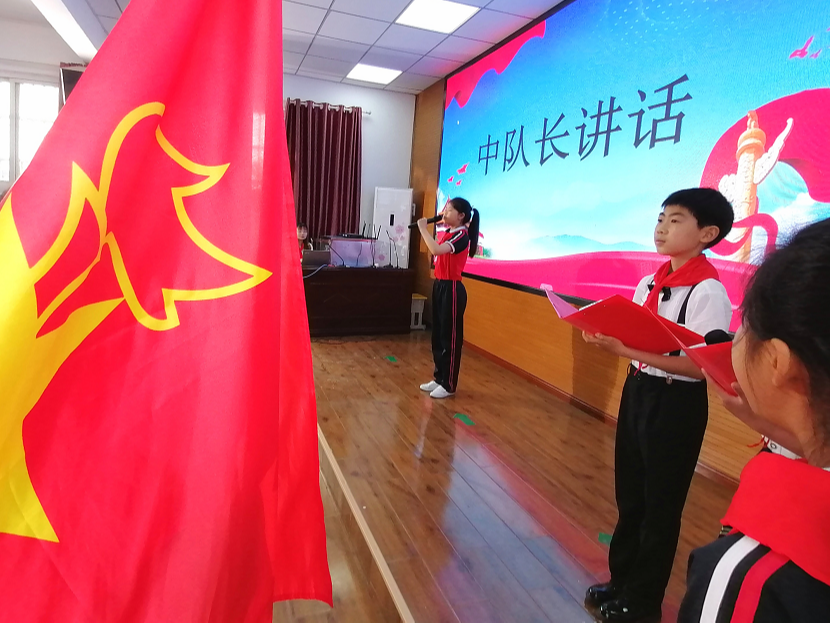 施洋小学开展“喜迎二十大  争做好队员”系列活动