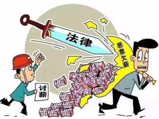 县自然资源和规划局：开展“根治拖欠农民工工资”普法宣传活动