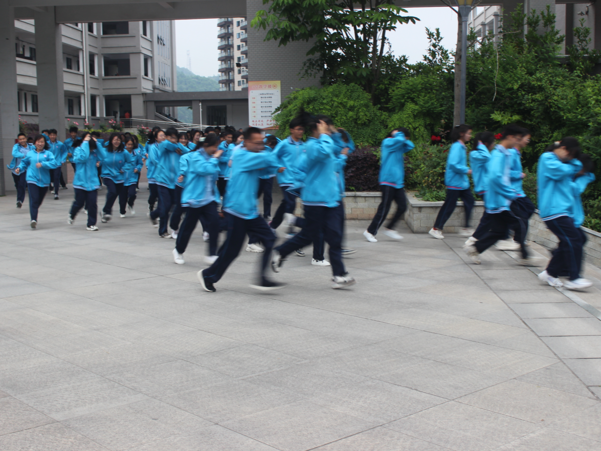 竹山一中开展应急疏散安全演练