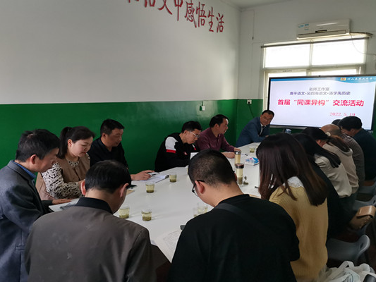 两竹“名师工作室”跨县交流