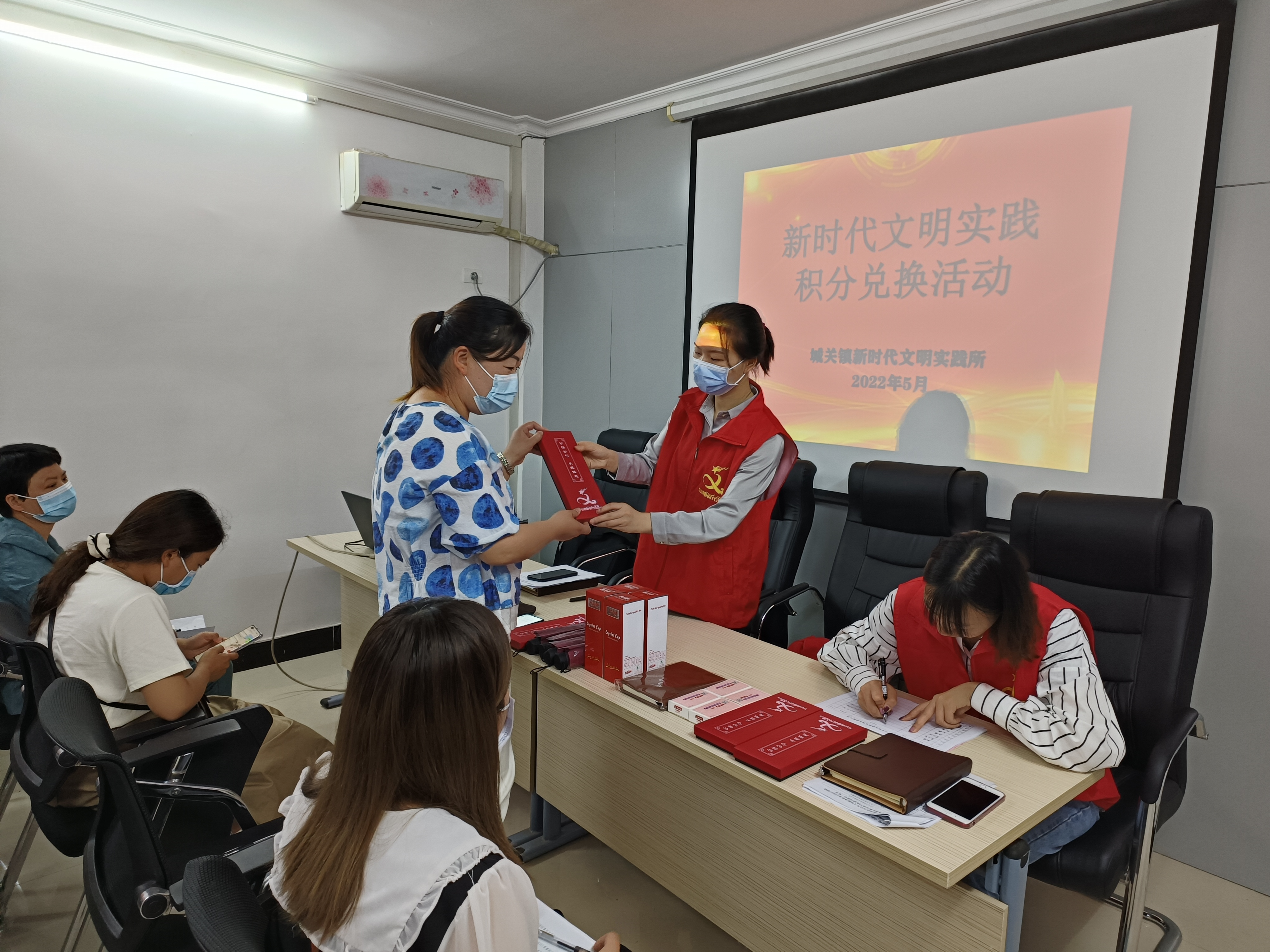 城关镇开展志愿服务积分兑换活动