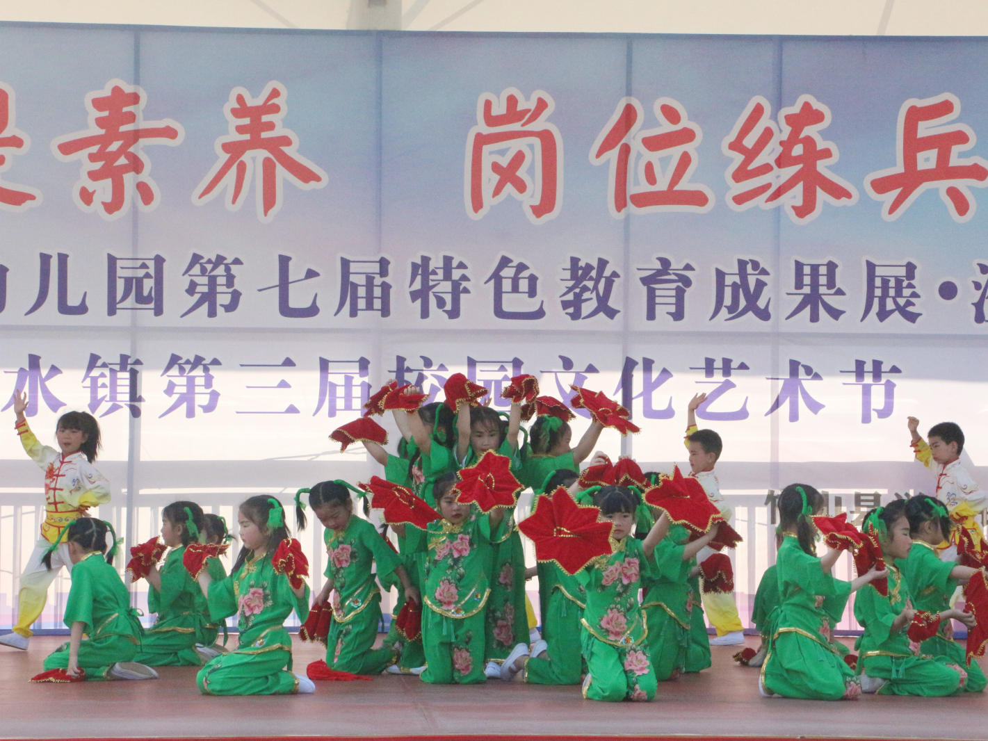 溢水举行中小学幼儿园第七届特色教育成果展演